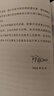 大型電力變壓器主動(dòng)保護與安全運行 中國電力出版社 鄭玉平 等 著(zhù) 新華正版書(shū)籍包郵 圖書(shū) 曬單實(shí)拍圖