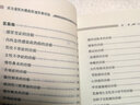 【官方正版-現貨速發(fā)】武當道醫全套七本套裝 武當道醫：尚儒彪醫道醫案經(jīng)驗 兒科+婦科+內科+男科+傷科+外科臨證靈方妙法+武當方藥精華 【3冊】武當道醫+決生死秘要+疑難雜病 曬單實(shí)拍圖