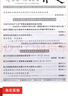 【2025年1-16期 】求是雜志2024年1-24期半月談申論范文素材省考公務(wù)員考試教材時(shí)事政治時(shí)政熱點(diǎn)國考2023考公遴選軍隊文職教資 【求是每期發(fā) 贈6本時(shí)政類(lèi)雜志】2025年1月起訂 曬單實(shí)拍圖