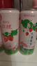銳澳 微醺 RIO 330ml女士低度酒 果酒  預調(diào)酒3度 rio雞尾酒 【共6罐】草莓5罐+贈1罐飲料 曬單實拍圖