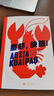 法語大獎書屋（第一輯）（全5冊）(魔法象·故事森林) 曬單實拍圖