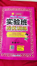 2025春 實(shí)驗班提優(yōu)訓練 四年級下冊 英語(yǔ)外研社新標準 強化拔高教材同步練習冊 曬單實(shí)拍圖