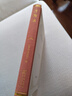 懺悔錄 (古羅馬)奧古斯丁 全十三卷 商務(wù)印書館 正版書籍 自傳體回憶錄 西方哲學(xué)史 影響基督教發(fā)展的經(jīng)典讀物 教會文學(xué)基督教神學(xué) 曬單實拍圖