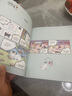 有獸焉9 靴下貓腰子著非人哉姐妹篇 搞笑漫畫暢銷書國漫書籍 正版包郵 圖書 曬單實拍圖