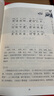 【現貨速發(fā)】官方正版 論語(yǔ)全本誦讀版 蝸牛國學(xué)經(jīng)典千字文三字經(jīng)論語(yǔ)注音版背古詩(shī)詞75+80首小古文小學(xué)誦讀本注新譯青少版譯注批注完整版幼兒音頻版 福建少年兒童出版社 閱讀狂歡節 千字文 小學(xué)通用 曬單實(shí)拍圖