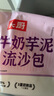 頭廚【99任選5件】早餐半成品手抓餅燒麥饅頭小籠包餛飩油條面點組合 牛奶芋泥流沙包300g 曬單實拍圖