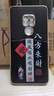 鍵小二華為Mate20手機(jī)殼HMA-AL00保護(hù)套一TL00新款MT2O全包aloo/tloo防摔男女款液態(tài)硅膠超薄軟簡約外殼 經(jīng)典黑-八方來財(cái)送掛繩 華為mate20 曬單實(shí)拍圖