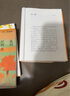 我的個天（戴建業(yè)教授隨筆集，聊聊年輕朋友繞不開的讀書、工作、戀愛那些事兒） 曬單實拍圖