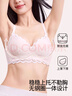 俞兆林內衣女小胸聚攏性感蕾絲時(shí)尚文胸2025新款防下垂無(wú)鋼圈胸罩 曬單實(shí)拍圖