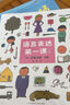 當當 正版童書(shū) 五味太郎經(jīng)典繪本系列 小金魚(yú)逃走了 看，脫光光了！ 冰激凌是誰(shuí)吃的 藏貓貓 藏貓貓 小牛的春天 小雞逃走了 語(yǔ)言表達第一課 一人一半剛剛好 襪子藏哪了 四季繪本 冰激凌是誰(shuí)吃的 曬單實(shí)拍圖