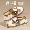 百慕傾臣月子鞋夏季薄款孕婦345月份春秋季產(chǎn)婦后防滑包跟軟底棉拖鞋女士 米色小熊【魔術(shù)貼-春夏款】 40-41正碼【內長(cháng)255MM】 曬單實(shí)拍圖