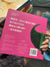 幼幼成長圖畫書 從1到10 曬單實拍圖