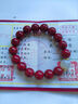 吉照堂正品紫金砂朱砂手串男和田玉本命年轉(zhuǎn)運(yùn)珠佛珠手鏈男女本命年禮物 【晶體砂】和田玉珠手串-12mm 曬單實(shí)拍圖