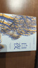 白夜（全彩插圖版） 小說(shuō) 曬單實(shí)拍圖