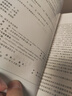 數(shù)字信號(hào)處理教程（第五版） 曬單實(shí)拍圖