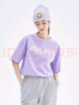 坦博爾女士短袖t恤女時(shí)尚休閑寬松全棉圓領(lǐng)柔軟舒適打底衫TD2620212 藤蔓紫 165/88A  曬單實(shí)拍圖