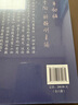初中國語(yǔ)課（全六冊 曬單實(shí)拍圖
