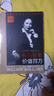 你的形象價值百萬（12周年增補(bǔ)版） 曬單實(shí)拍圖