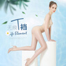 浪莎絲襪女T襠連褲襪春夏女士無(wú)痕防走光打底褲襪4雙裝 膚2咖2 均碼 曬單實(shí)拍圖