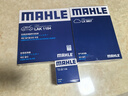 馬勒（MAHLE）保養(yǎng)套裝 適配新款大眾斯柯達(dá) 濾芯格/濾清器 三濾【機(jī)油濾+空氣濾+活性炭空調(diào)濾】 途岳 19-23款 1.4T 曬單實(shí)拍圖