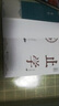【官方正版】止學(xué)王通 正版原著完整版 止學(xué)全集全鑒 大儒文中子的處世智慧 【官方正版-抖音推薦】止學(xué)自營(yíng) 曬單實(shí)拍圖