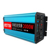 百事泰逆變器大功率純正弦波轉(zhuǎn)換器12V24V48V60V轉(zhuǎn)220v擺攤用電3000W 2000W純正弦波-24V智能數(shù)顯 曬單實(shí)拍圖