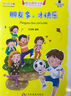 諾貝爾文學(xué)獎(jiǎng)大師經(jīng)典作品：尼爾斯騎鵝旅行記 中小學(xué)生閱讀經(jīng)典名著 語文寫作提升 兒童文學(xué)課外讀物 三年級(jí)四年級(jí)五年級(jí)六年級(jí)學(xué)校推薦暑期閱讀書目 曬單實(shí)拍圖