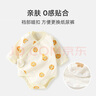 婧麒（JOYNCLEON）新生嬰兒純棉衣服春裝包屁衣舒適三角哈衣初生寶寶連體衣四季 粉色小花【包屁衣】 59cm 曬單實(shí)拍圖