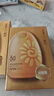 韓后（Hanhoo）水潤(rùn)裸妝修顏清透防曬SPF50+PA++清爽隔離防曬乳太陽(yáng)蛋女學(xué)生軍訓(xùn) SPF50+PA++ 曬單實(shí)拍圖