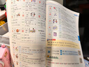 【學(xué)科自選】小學(xué)教材全解二年級下冊語文數(shù)學(xué)人教版教材解讀同步解析二年級下冊全套全學(xué)科版本可選配二年級下冊課本 【套裝2本】二年級下語文【人教版】+數(shù)學(xué)【人教版】 曬單實(shí)拍圖