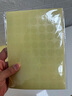封口貼PVC透明圓形不干膠標(biāo)簽圓點(diǎn)貼紙標(biāo)簽紙封口貼紙塑料粘貼防水信封外賣封箱貼密封貼防拆包裝貼紙 5cm透明圓點(diǎn)貼【150貼】 曬單實(shí)拍圖