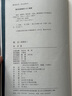裝臺(tái) 陳彥作品 插圖本 2015年中國(guó)年好書(shū) 央視熱播電視劇同名原著小說(shuō) 曬單實(shí)拍圖