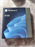 正版Windows11專業(yè)版系統(tǒng)u盤彩盒電腦重裝win10Pro優(yōu)盤64位零售版 win11專業(yè)版-中文簡體USB 一臺(tái)設(shè)備（1PC） 曬單實(shí)拍圖