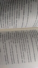 【速發(fā)】劉慈欣科幻短篇小說集：三體全集三冊123球狀閃電+超新星紀元+糟的宇宙好的地球+夢之海+帶上她的眼睛科幻系列全集典藏版劉慈欣書 典藏版5冊 曬單實拍圖