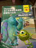 英語繪本11 12歲 迪士尼英語分級讀物基礎級第6級全6冊 英文繪本10 12歲小學英語閱讀五年級英語閱讀繪本推薦六年級英語繪本兒童英語讀物11歲英語啟蒙有聲繪本英文雙語教材故事書有聲繪本課外 曬單實拍圖