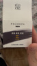 百雀羚（PECHOIN）男士面霜 自然遮瑕男士素顏霜 保濕緊致遮痘印粉底液遮瑕膏護膚品 50g 曬單實(shí)拍圖