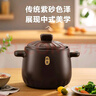 蘇泊爾（SUPOR）砂鍋煲湯大容量湯鍋養(yǎng)生煲陶瓷鍋煲湯燉鍋燉煮燜燒石鍋燃氣灶鍋具 4.5L  2-4人適用 深湯煲 曬單實拍圖