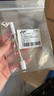 凌云鶴u盾轉(zhuǎn)換插頭適用于蘋果工商銀行u盾轉(zhuǎn)接頭轉(zhuǎn)銀行網(wǎng)銀DAC數(shù)字解碼轉(zhuǎn)換頭 適用于type-c接口u盾轉(zhuǎn)換插頭 【即插即用 多設(shè)備兼容】 曬單實(shí)拍圖