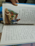福爾摩斯探案集 彩圖注音版 一二三年級(jí)課外閱讀書必讀世界經(jīng)典兒童文學(xué)少兒名著童話故事書 曬單實(shí)拍圖