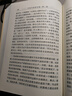 習(xí)近平經(jīng)濟(jì)文選 第一卷 2025新 普及本 大字本 中央文獻(xiàn)出版社 習(xí)近平經(jīng)濟(jì)思想學(xué)習(xí)綱要建設(shè)著作 大字本 曬單實拍圖