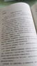 【官方正版】增廣賢文全集 足本無(wú)刪減完整版原文注釋譯文評(píng)析小學(xué)生初中生成人版昔時(shí)賢文古今賢文名人格言諺語(yǔ)真廣曾廣賢文原版書籍 【增廣賢文】精裝無(wú)刪減384頁(yè) 曬單實(shí)拍圖
