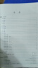 小提琴考級(jí)曲集(第4冊(cè)9級(jí)\10級(jí))/上海音樂(lè)學(xué)院社會(huì)藝術(shù)水平考級(jí)曲 曬單實(shí)拍圖