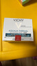 薇姿（VICHY）歐洲直郵Vichy/薇姿溫泉礦物保濕水活霜面霜50ML (滋潤型) 藍色 50ML 曬單實拍圖