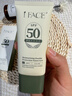 iFACE澳洲進(jìn)口防曬霜防紫外線(xiàn)美白提亮防曬三合一兒童戶(hù)外敏感肌男女士 【第2支半價(jià)】戶(hù)外暴曬不黑120g 曬單實(shí)拍圖