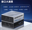 iru14核酷睿i9獨立顯卡RTX4060迷你電腦Ai小機箱miniPC微型臺式主機工控機電競游戲直播 12代酷睿i7-12650H +RTX3060獨顯 16G內(nèi)存+256GB固態(tài)硬盤 曬單實拍圖