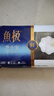 魚(yú)極芝士寶魚(yú)丸120g 曬單實(shí)拍圖