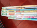 心喜閱繪本館：對小學(xué)社交霸凌說(shuō)不 全8冊 拒絕校園pua社交霸凌 辨別真假朋友自我保護 平裝閱讀課外書(shū) 心理書(shū)籍 六一兒童節禮物 曬單實(shí)拍圖