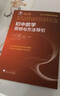 【自營正版】初中數(shù)學思想方法導引2025 初中數(shù)學思想方法與解題技巧 初中數(shù)學思想與方法導引 數(shù)學思維與方法導引 浙大2025版初中數(shù)學思想方法導引 【官方正版】初中數(shù)學思想與方法導引自營 正版 曬單實拍圖