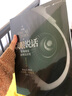 電影學(xué)院027·以眼說話：影像視覺原理及應(yīng)用（插圖修訂第2版） 曬單實(shí)拍圖