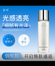 首研煙酰胺煥亮α-熊果苷發(fā)光水精粹水爽膚水補(bǔ)水保濕濕敷水男女 曬單實(shí)拍圖